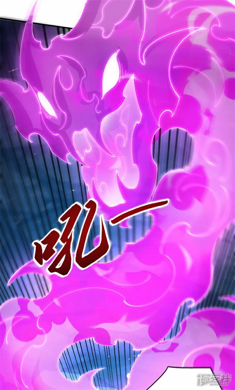 第104话 机缘我要定了！7