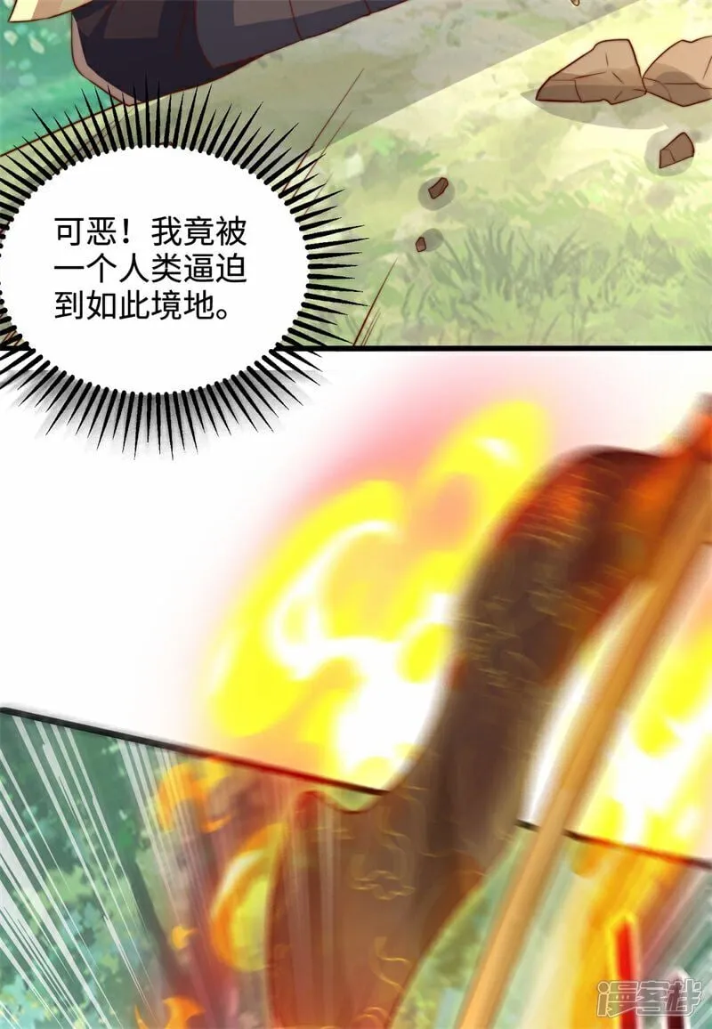 第96话 擒贼先擒王！32