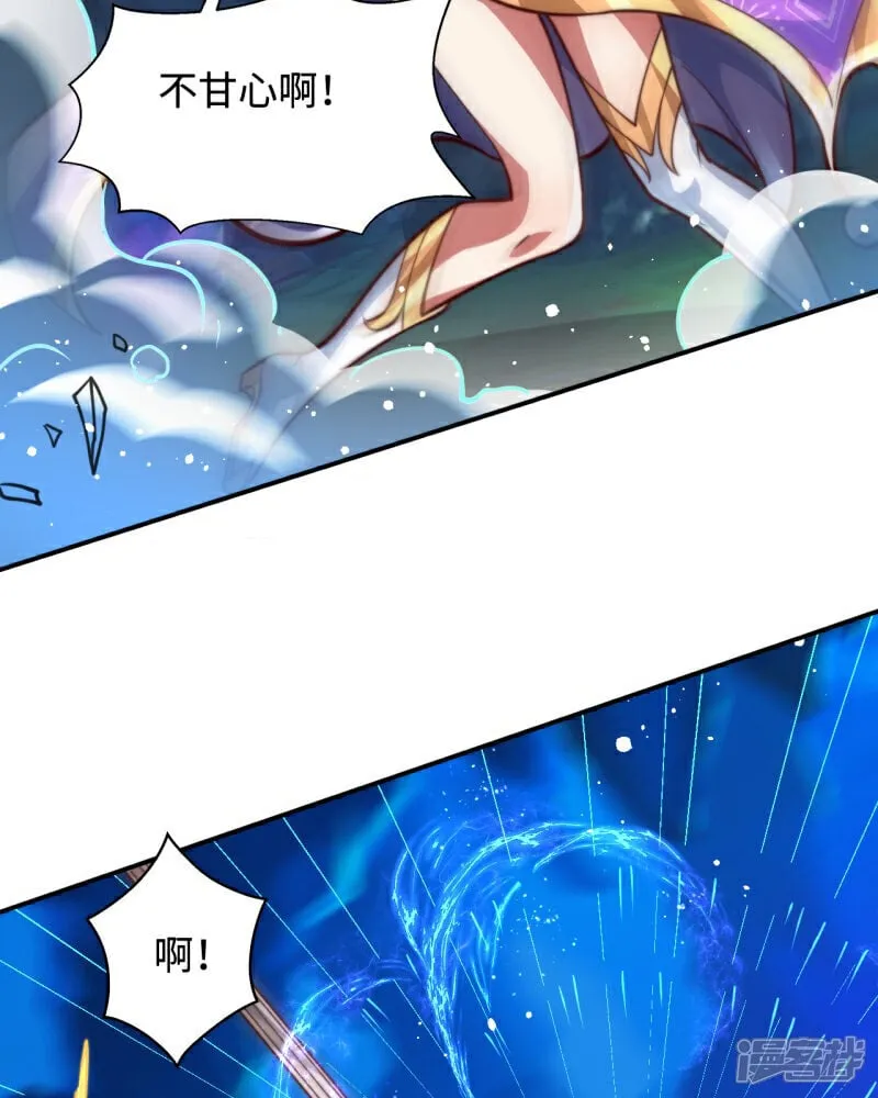 第89话 好一个英雄救美57