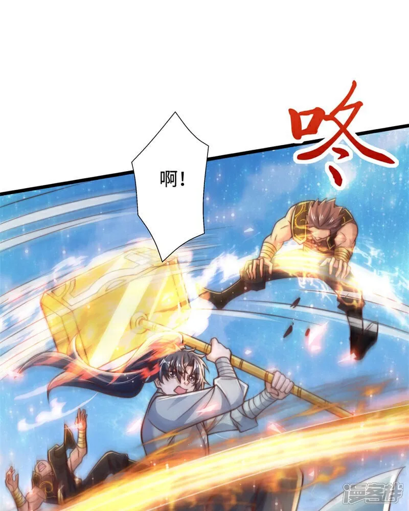 第89话 好一个英雄救美2