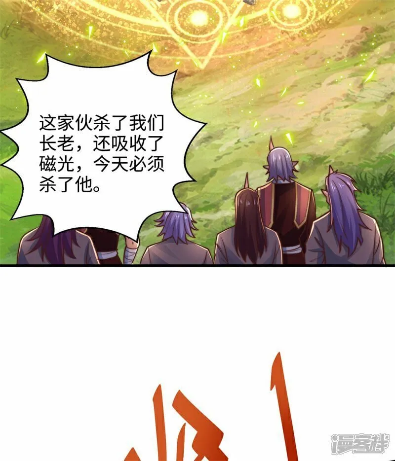 第100话 领悟新神通！36