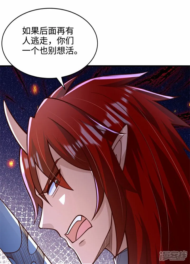 第94话 难产的独角人31