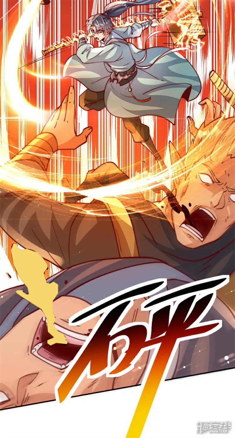 第95话 一骑当千！36