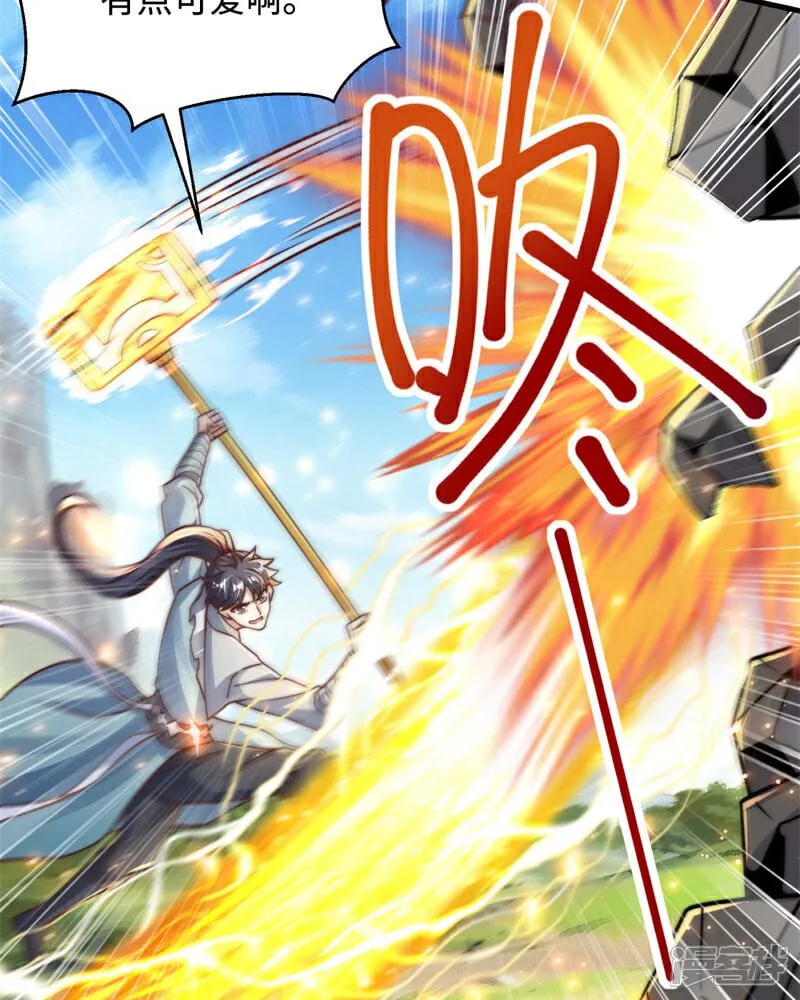 第91话 七星迷幻阵！37