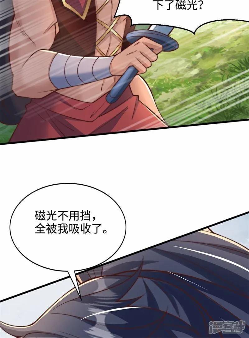 第100话 领悟新神通！32