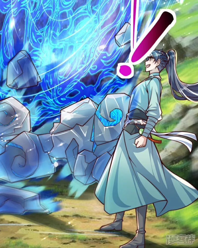 第91话 七星迷幻阵！67