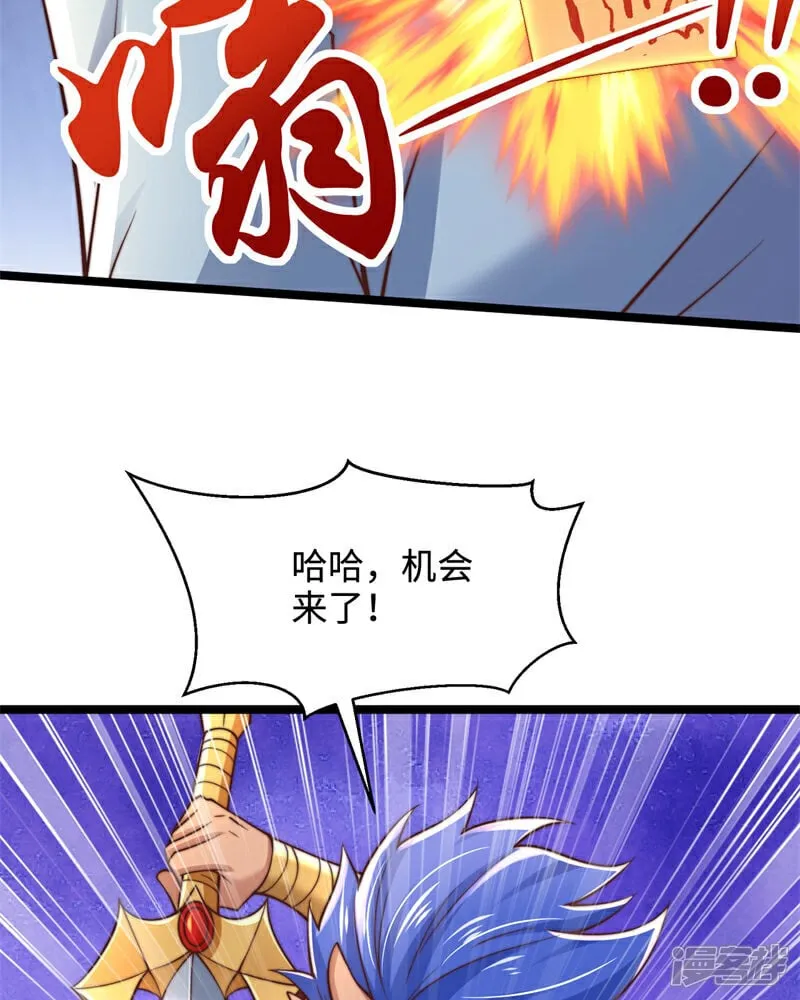 第89话 好一个英雄救美9