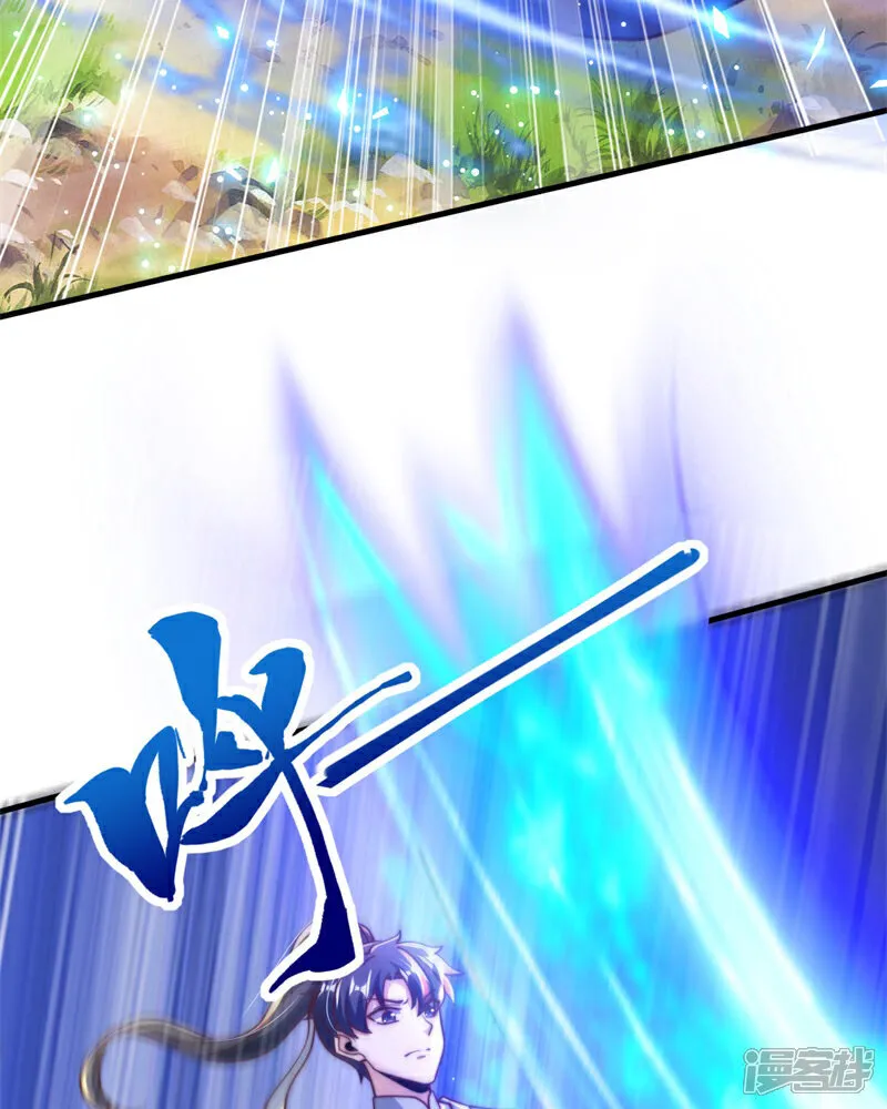 第91话 七星迷幻阵！32