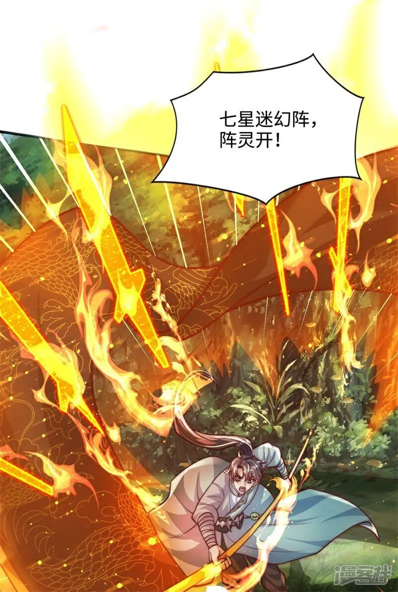 第96话 擒贼先擒王！2