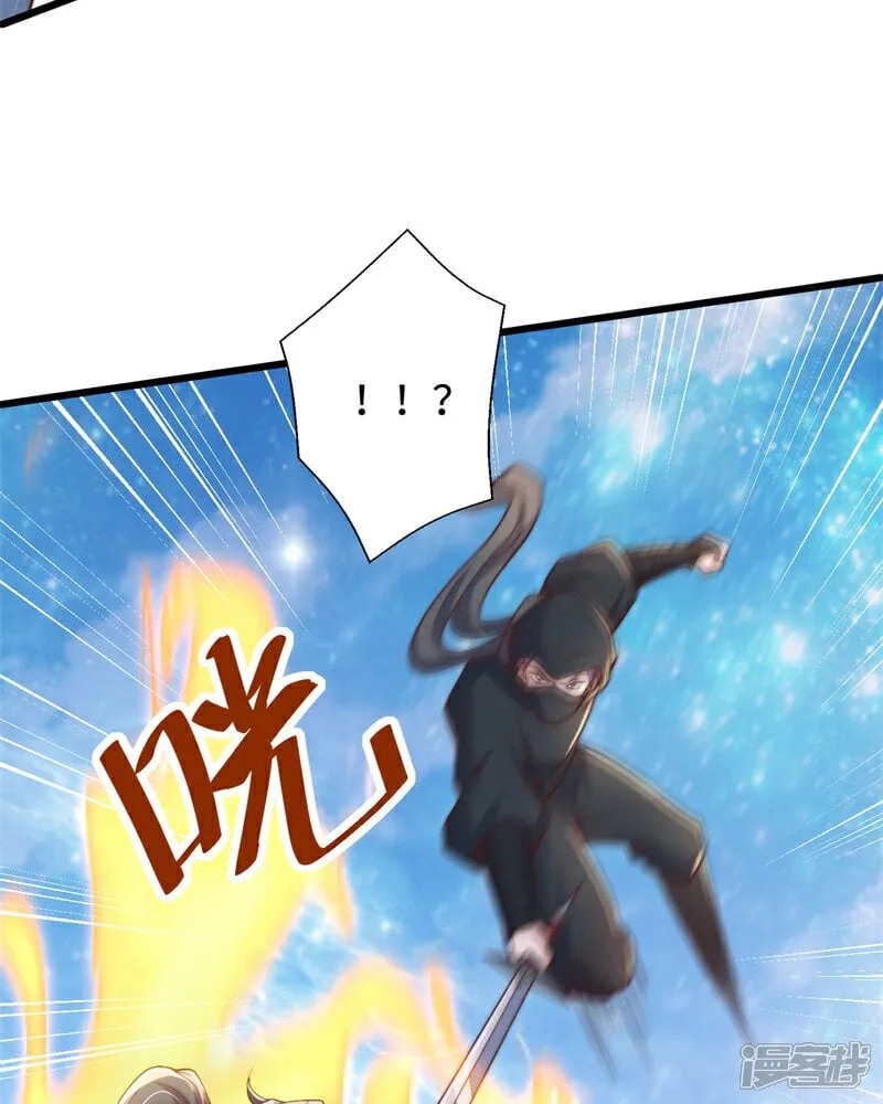 第88话 角逐天葬岗！9