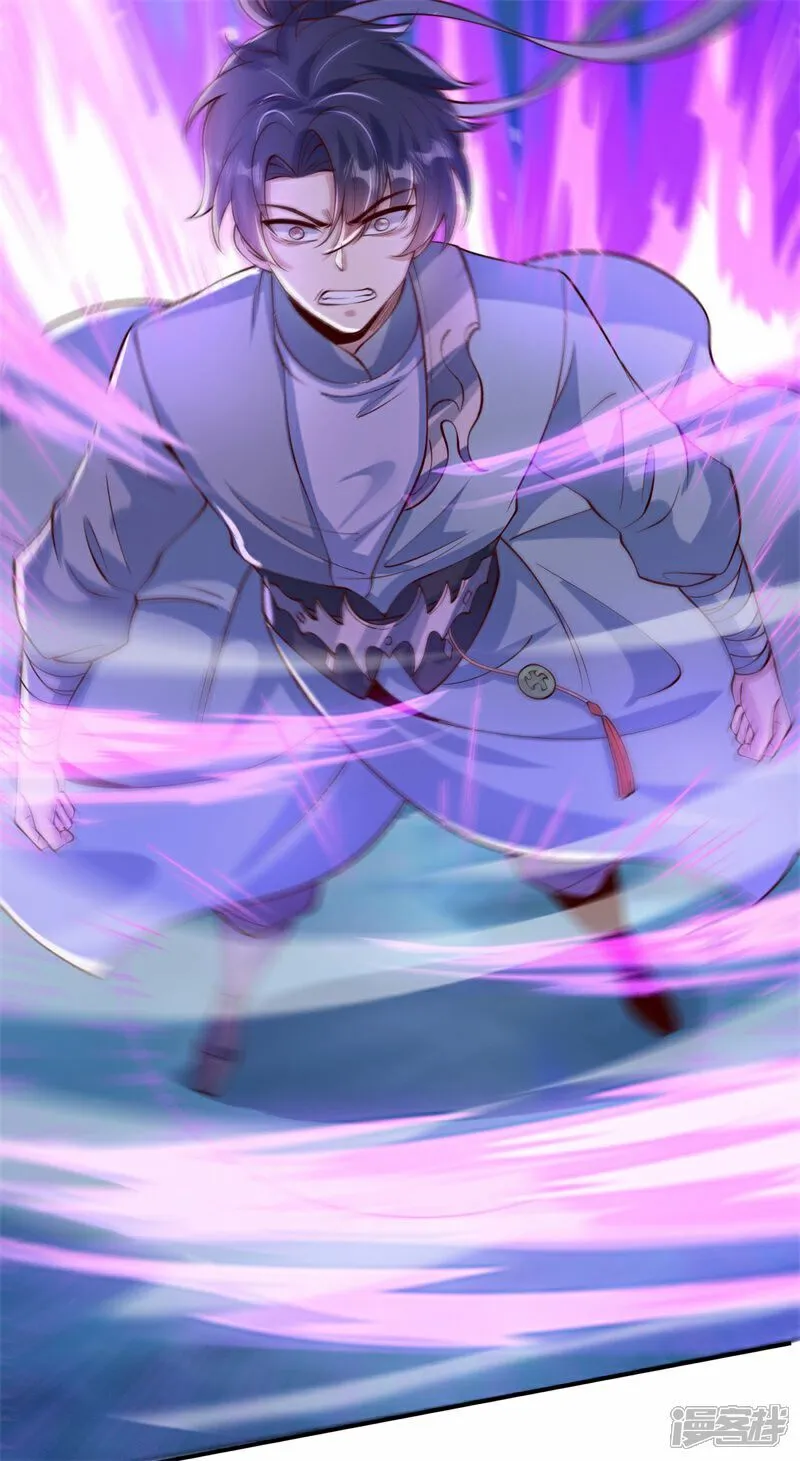 第100话 领悟新神通！9