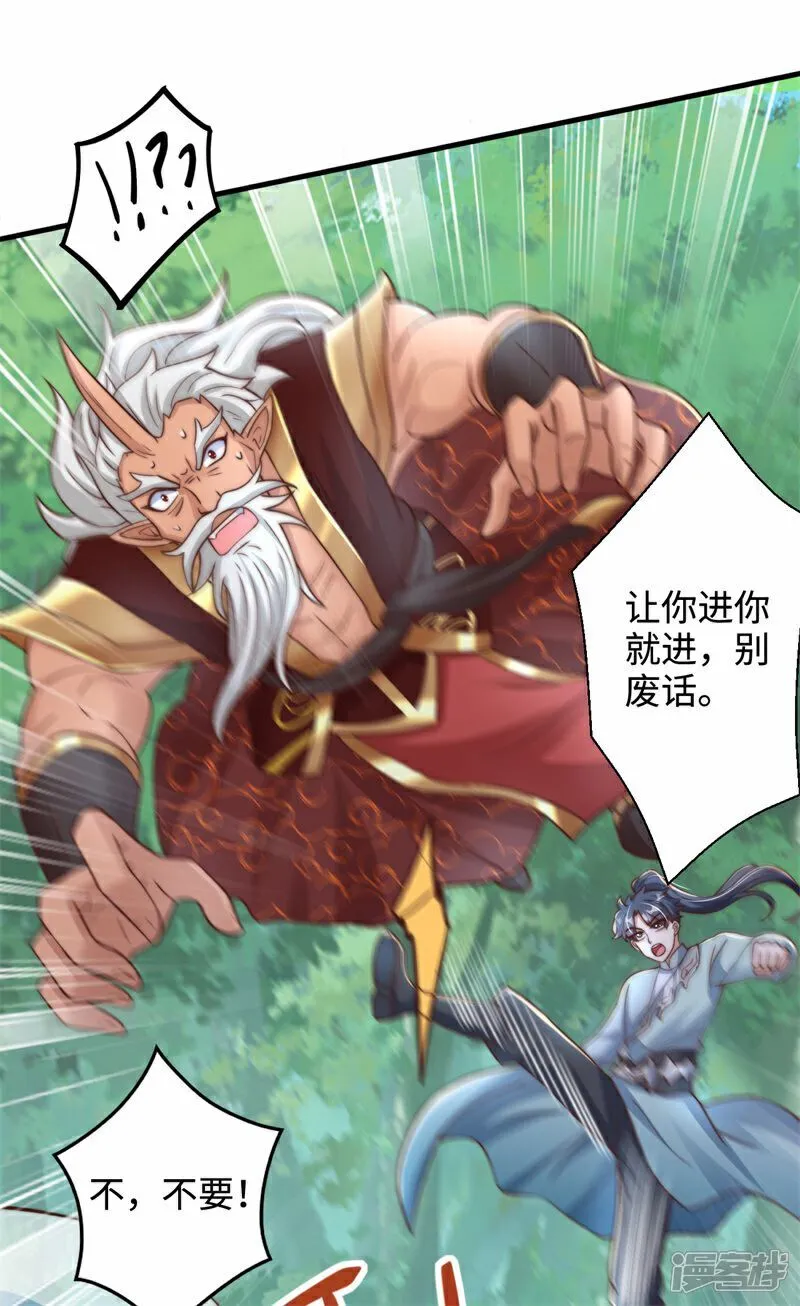 第99话 怎么，你也想变成光？20