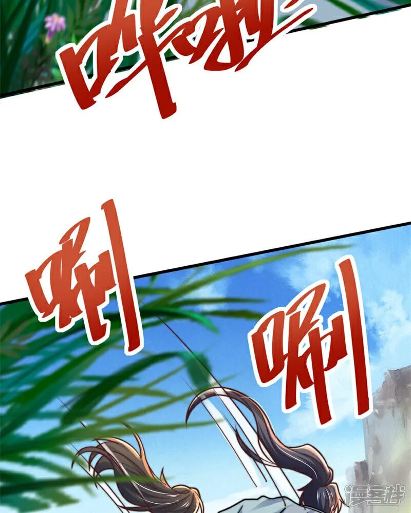 第91话 七星迷幻阵！6