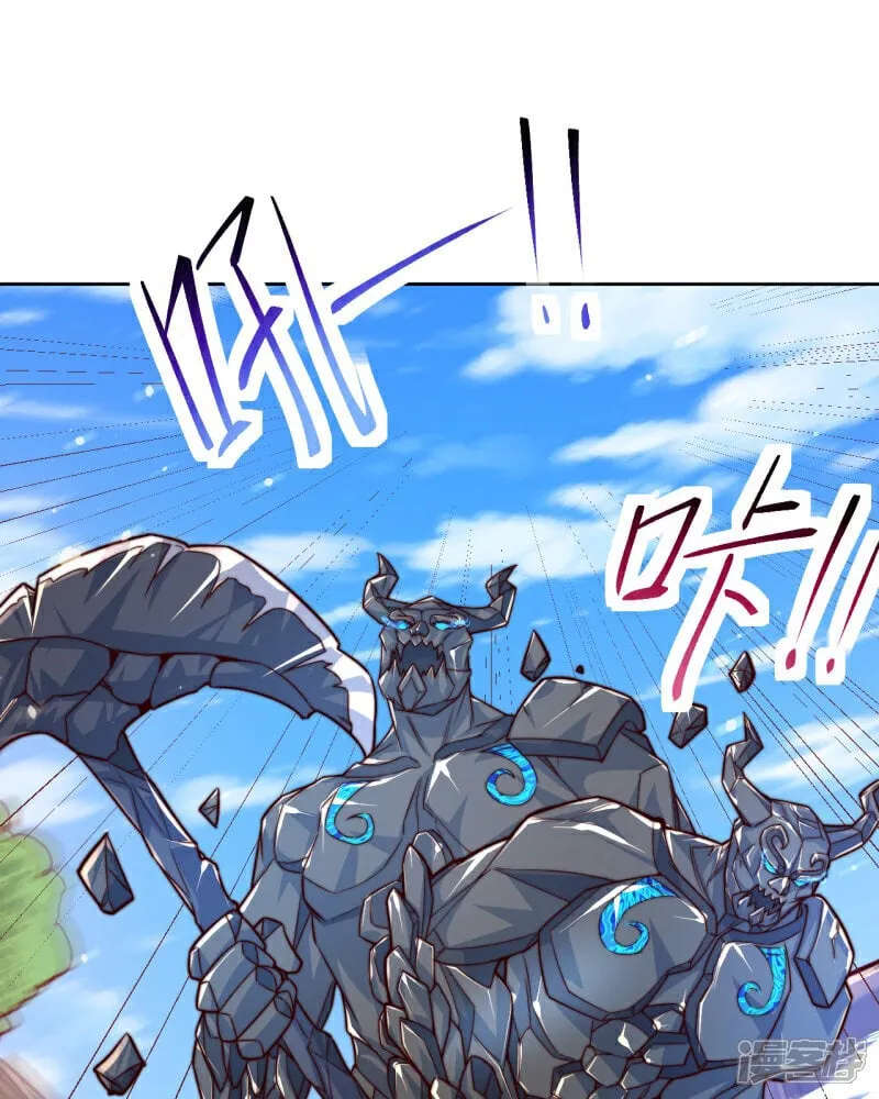 第91话 七星迷幻阵！43