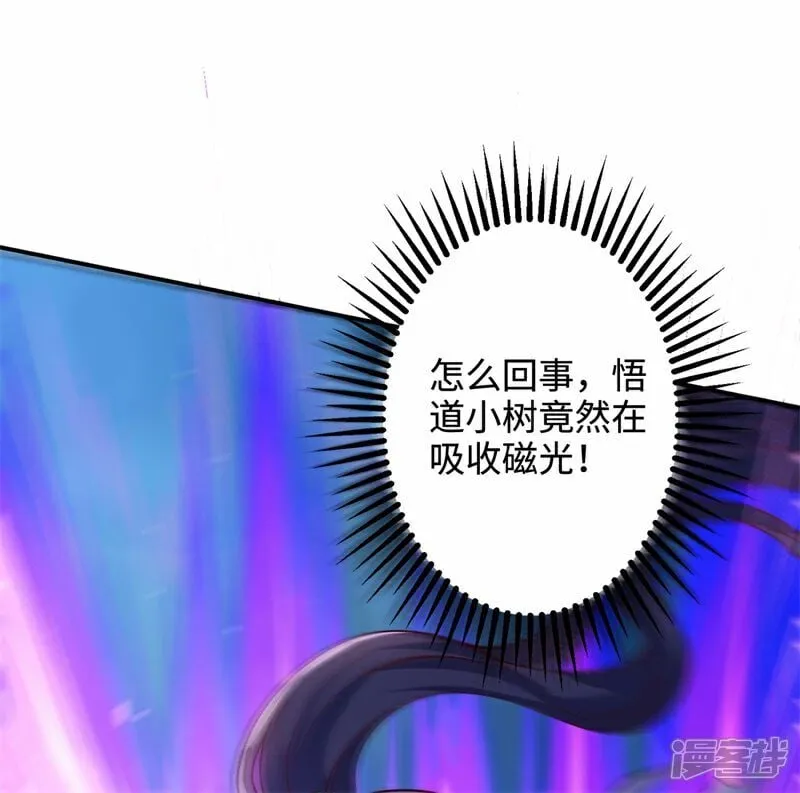 第100话 领悟新神通！8