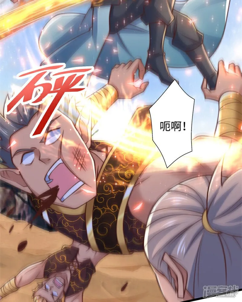 第89话 好一个英雄救美3