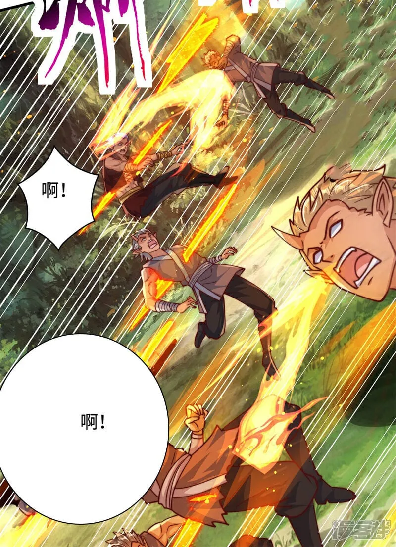 第96话 擒贼先擒王！4