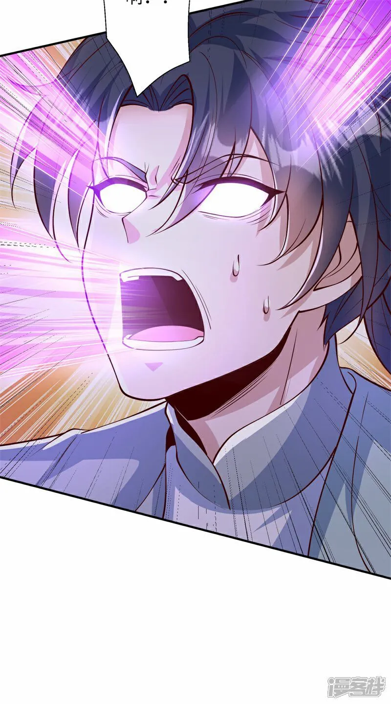 第100话 领悟新神通！4