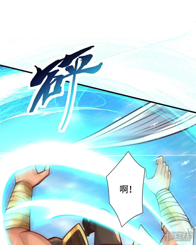 第88话 角逐天葬岗！67