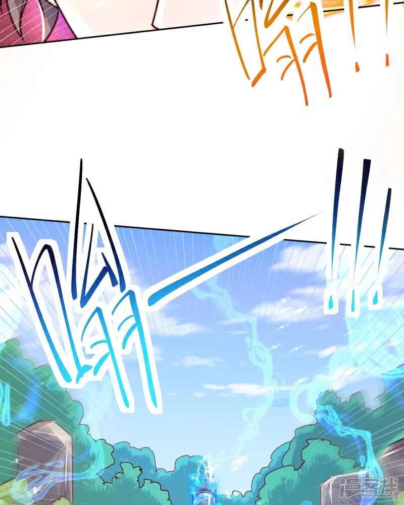 第91话 七星迷幻阵！51