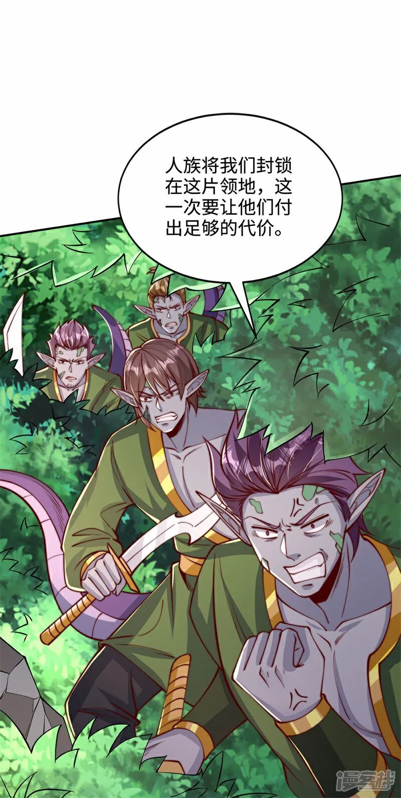 第103话 传说中的殿堂41