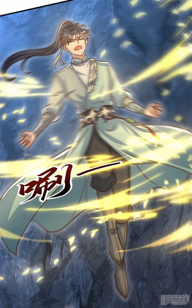 第102话 凌少你也太牛X了！27