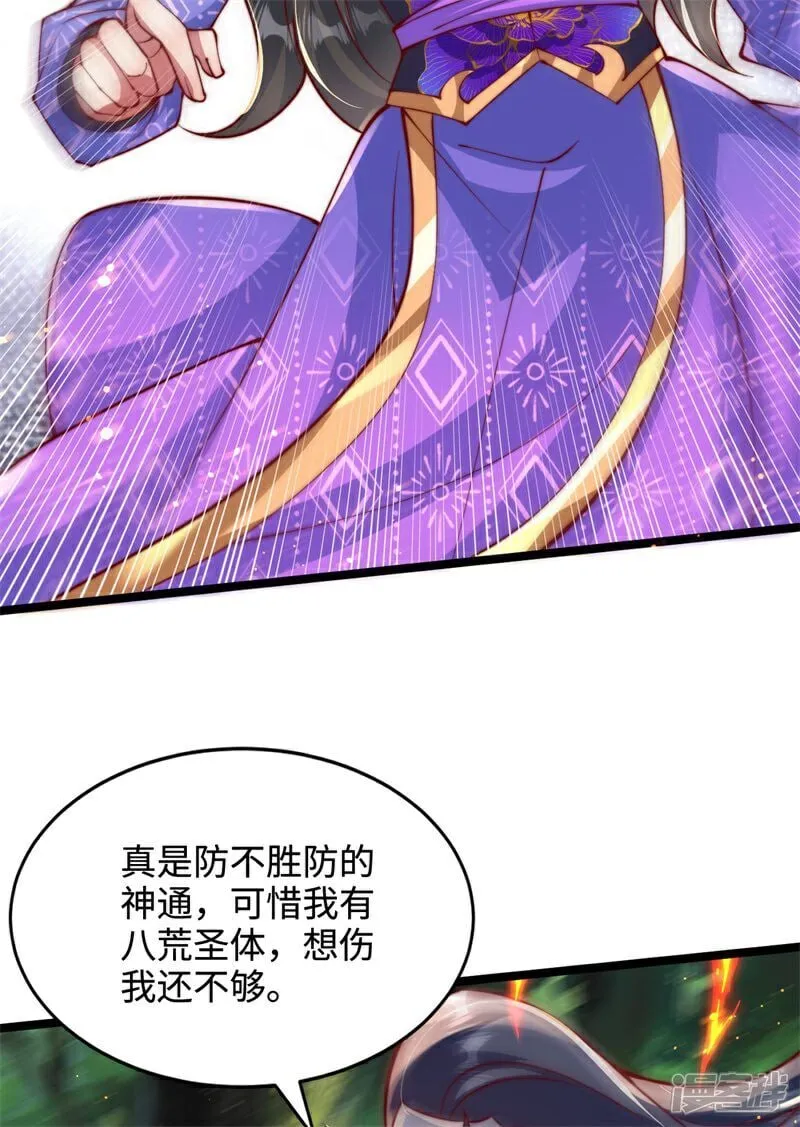 第98话 兵不厌诈37