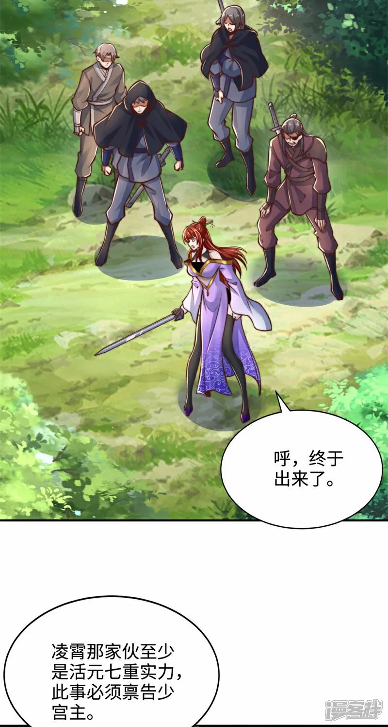 第94话 难产的独角人5