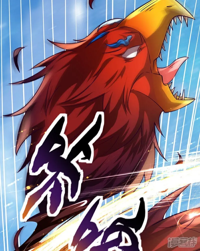 第88话 角逐天葬岗！46