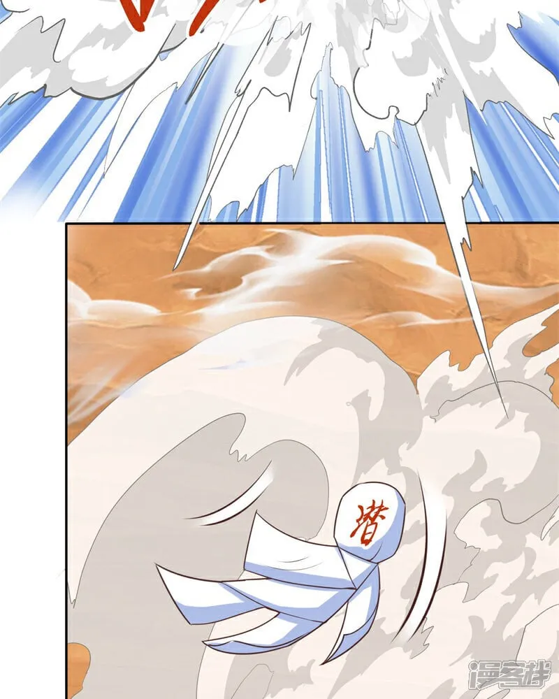 第88话 角逐天葬岗！27