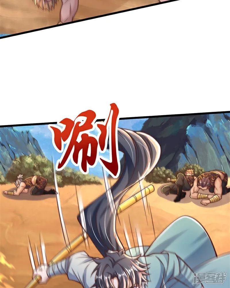 第89话 好一个英雄救美4