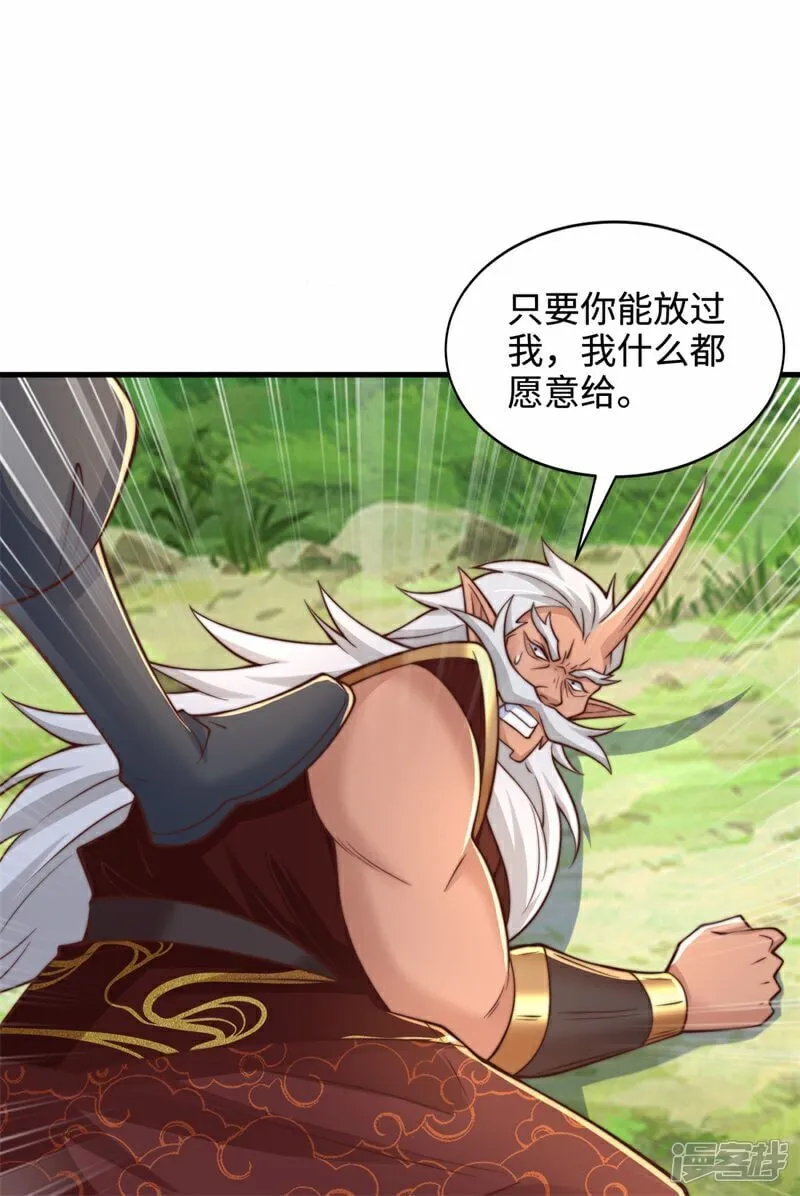 第99话 怎么，你也想变成光？2