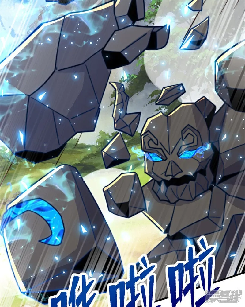 第91话 七星迷幻阵！41