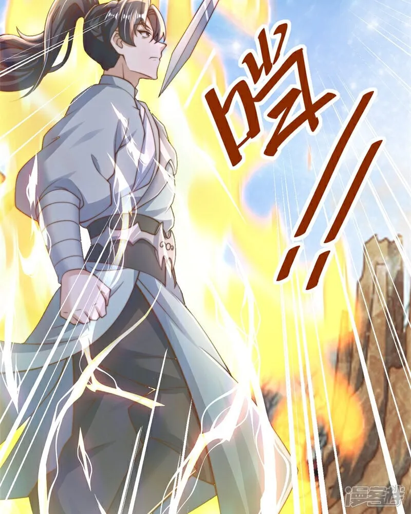 第88话 角逐天葬岗！10
