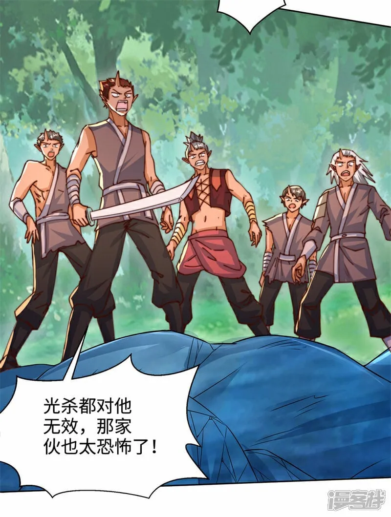 第99话 怎么，你也想变成光？43