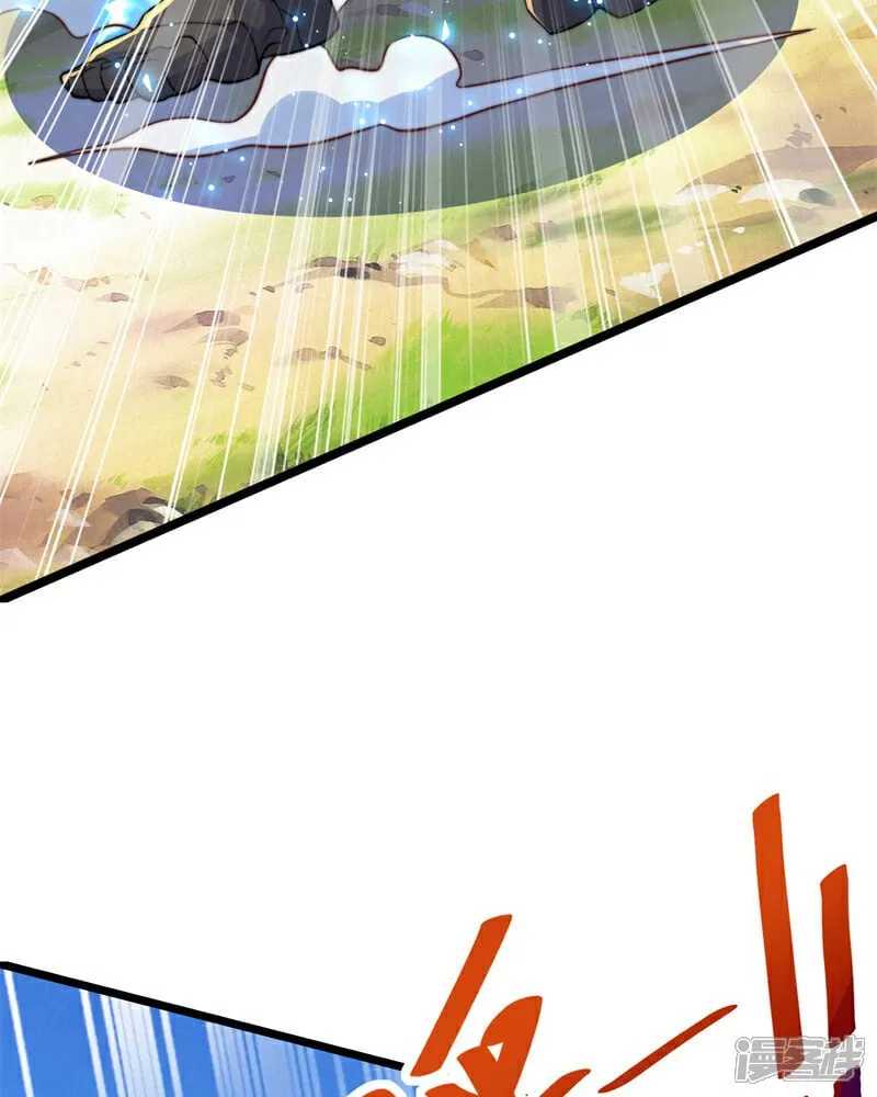 第91话 七星迷幻阵！21
