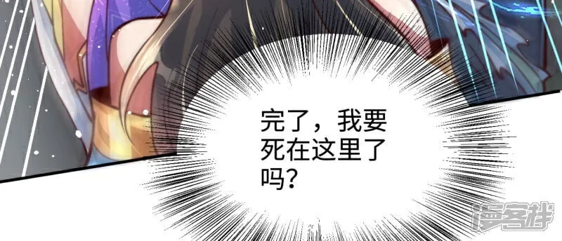 第89话 好一个英雄救美64