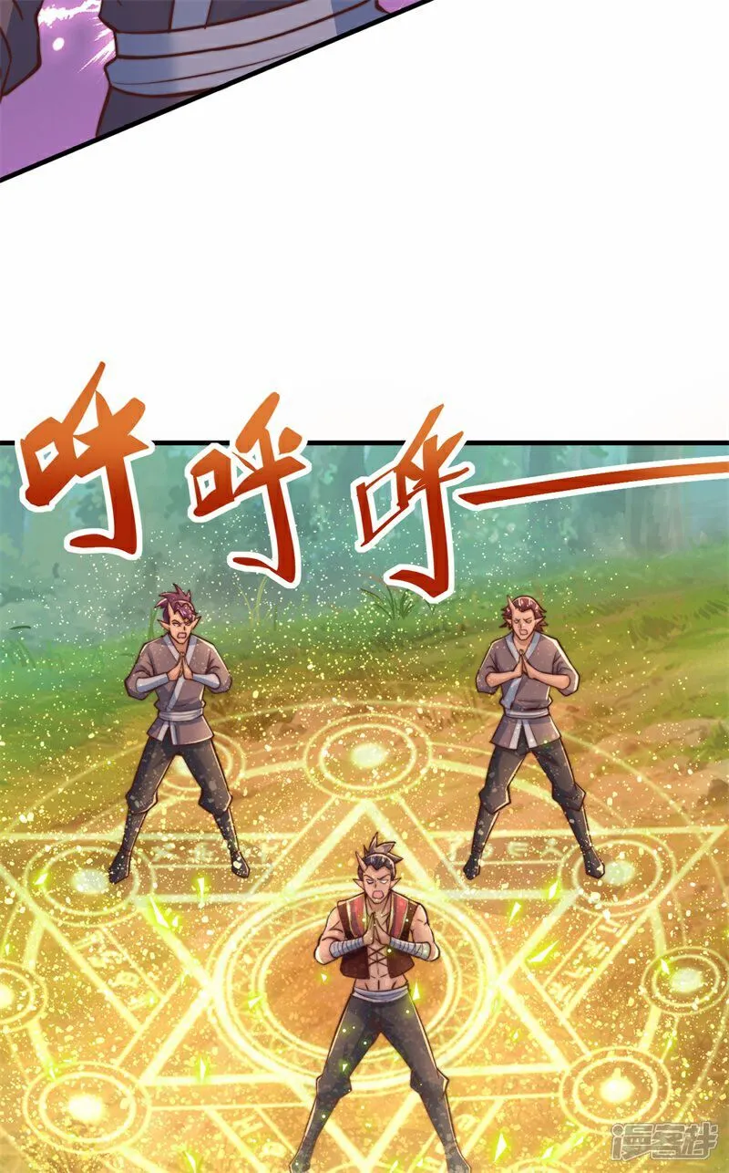 第100话 领悟新神通！35