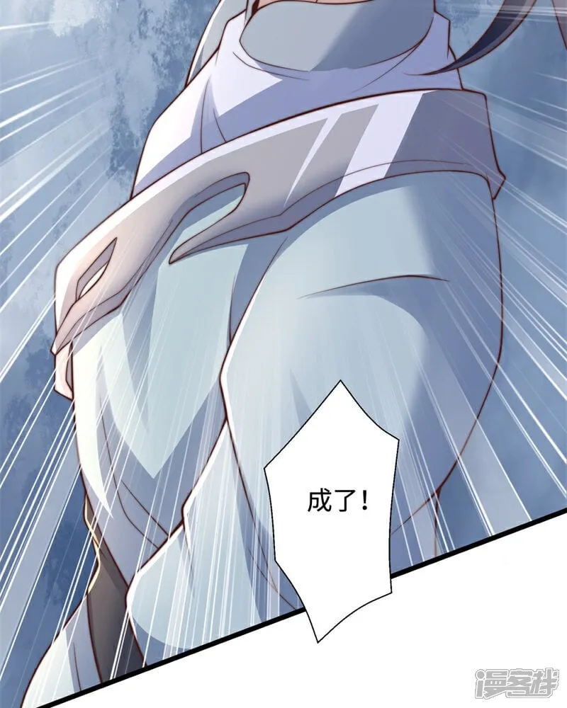 第88话 角逐天葬岗！8