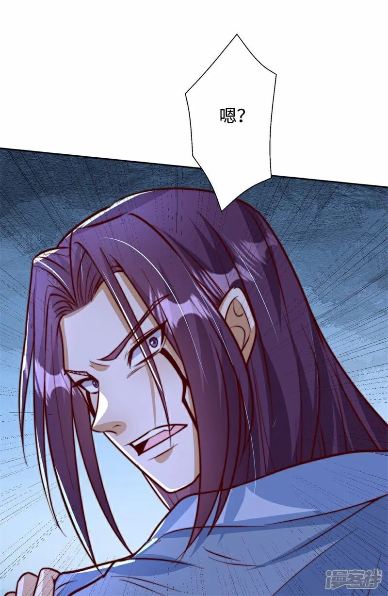 第103话 传说中的殿堂52