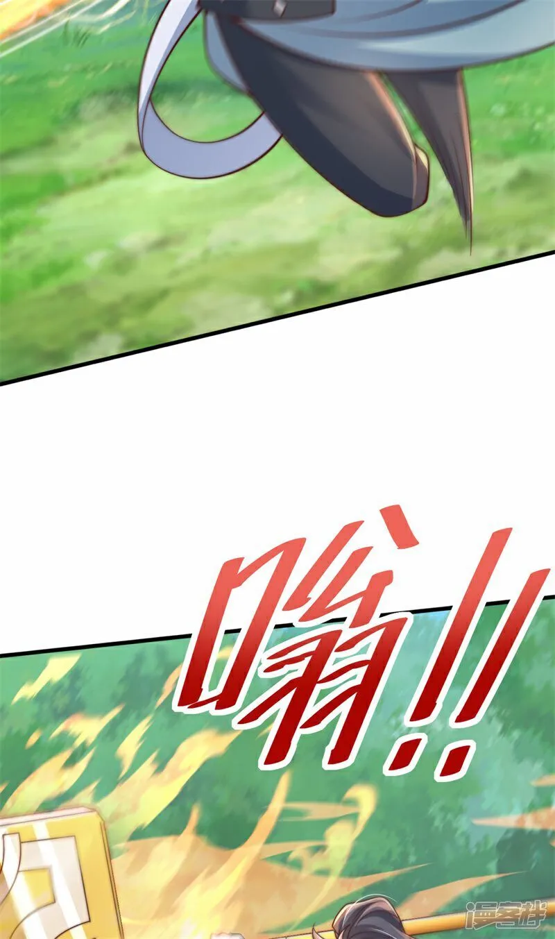 第95话 一骑当千！27