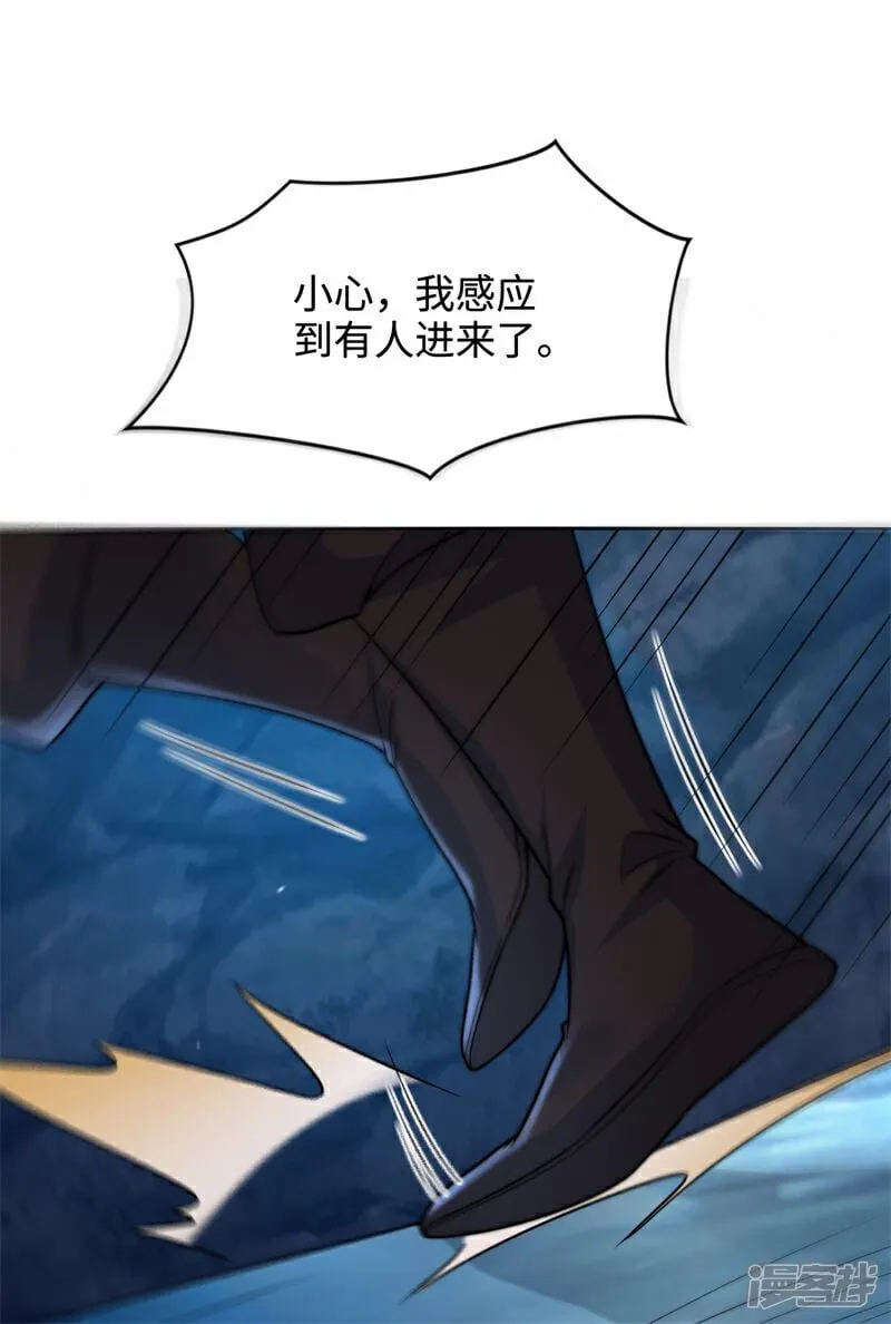 第104话 机缘我要定了！55