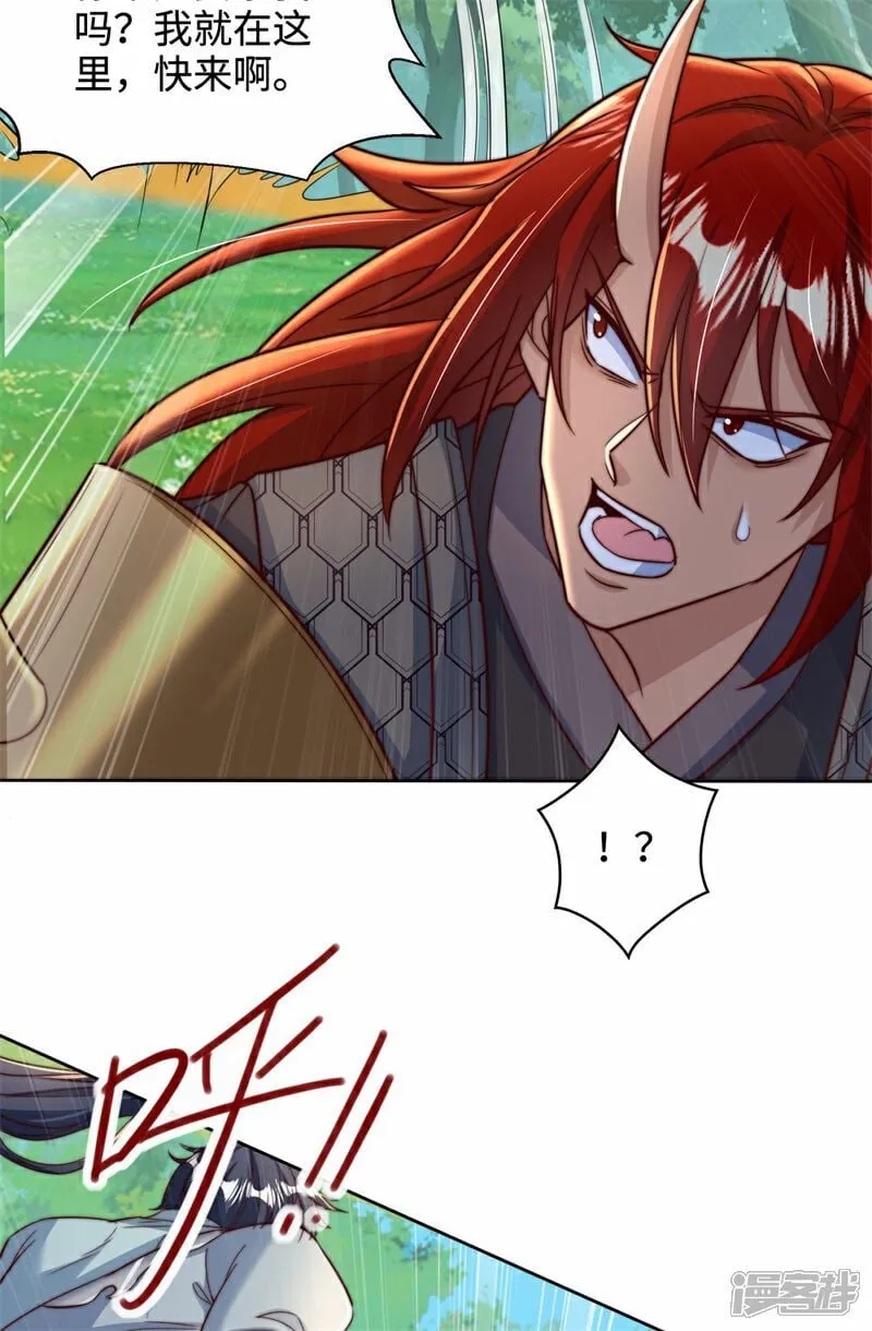 第96话 擒贼先擒王！47