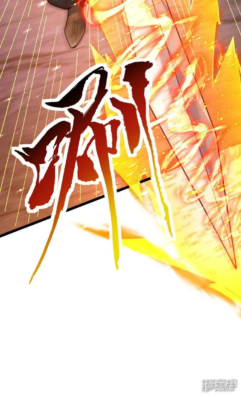 第92话 圣人的遗产45