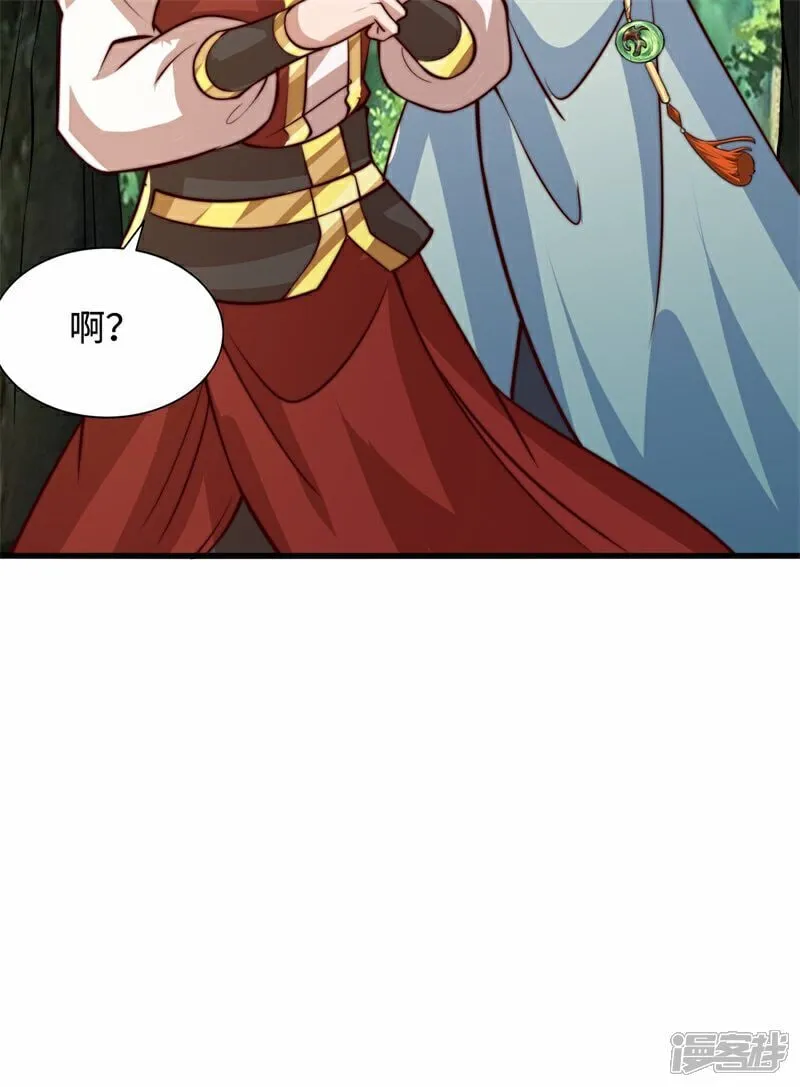 第104话 机缘我要定了！44