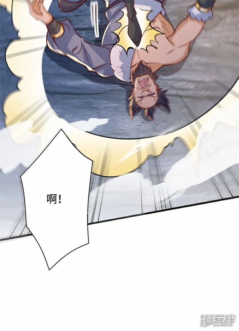 第103话 传说中的殿堂20