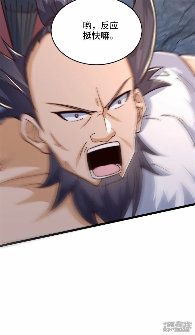 第102话 凌少你也太牛X了！39