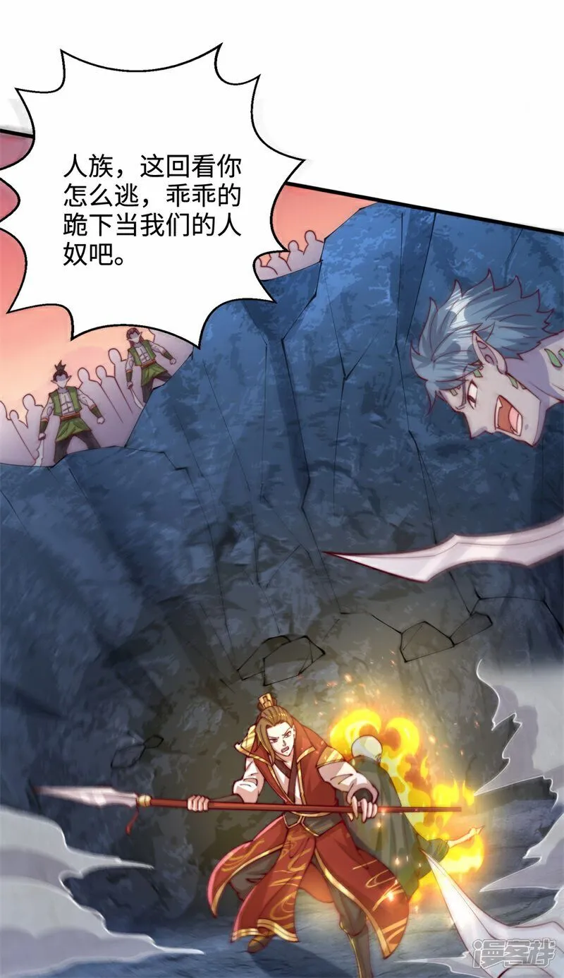 第101话 第三层9