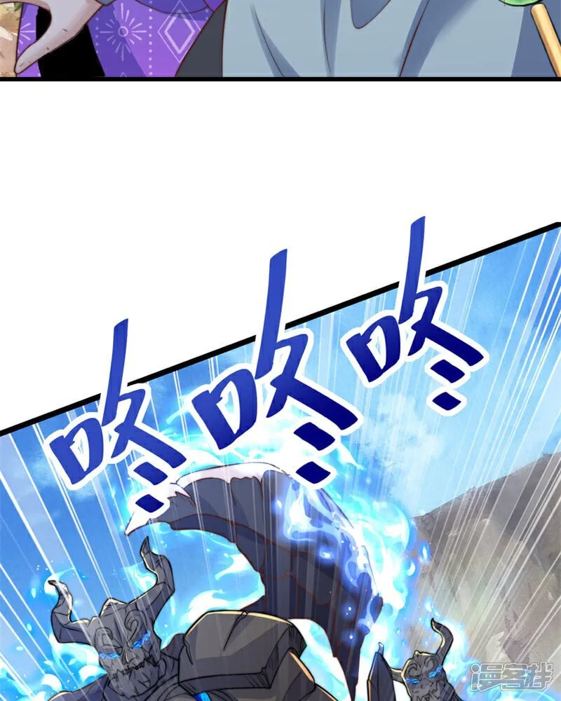 第91话 七星迷幻阵！19
