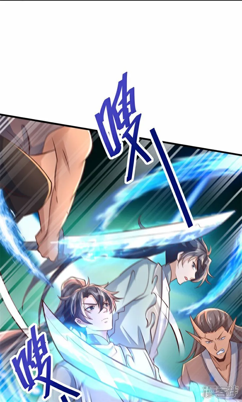第95话 一骑当千！24